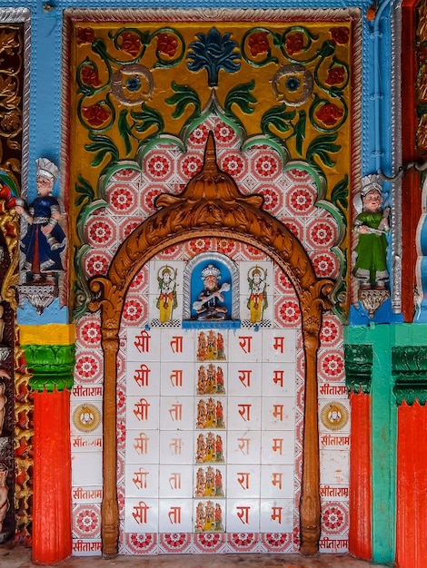 Ayodhya India Hanuman Garhi Temple Dettagli dell'architettura