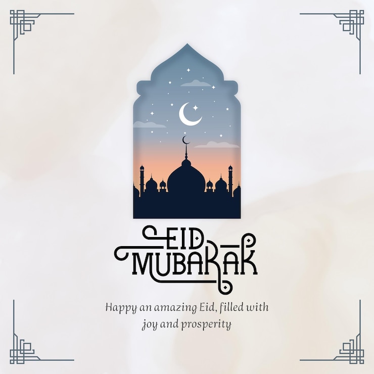 Foto brown modern eid aladha instagram post 1