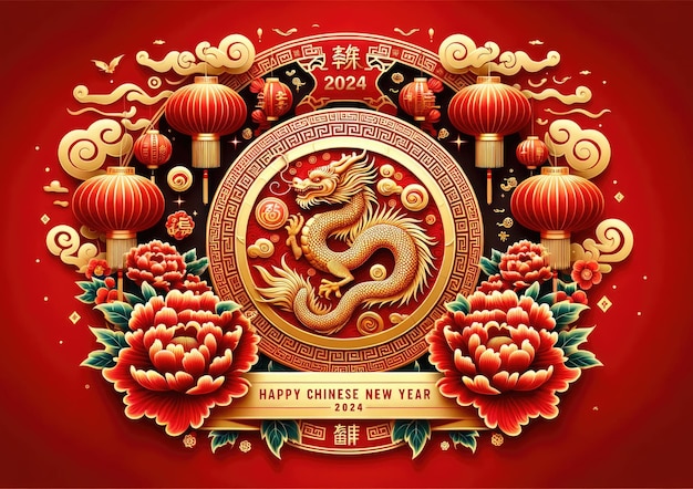 Buon anno nuovo cinese 2024 il segno zodiacale del drago con lanterna floreale elementi asiatici stile di taglio in carta dorata su sfondo colorato