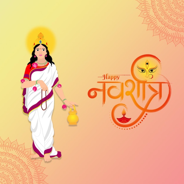 Buon Navratri