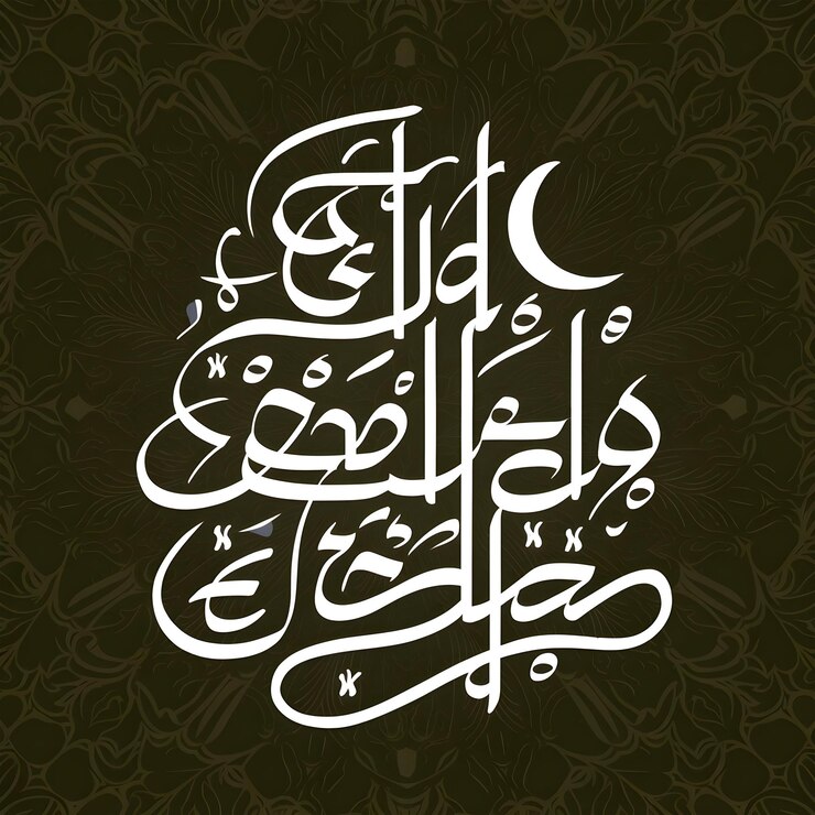 Calligrafia araba Tipografia