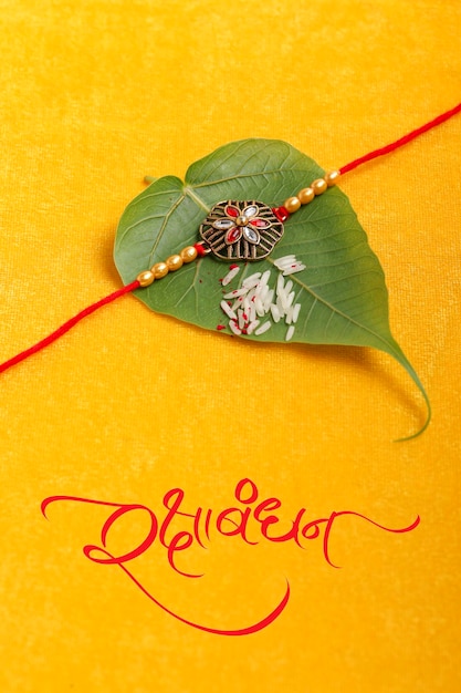 Calligrafia indiana di Raksha Bandhan Raksha Bandhan Marathi che si legge come Raksha bandhan