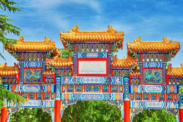 Cancello d'ingresso del tempio Yonghe Lama. Pechino. Il Tempio dei Lama è uno dei monasteri buddisti tibetani più grandi e importanti del mondo.