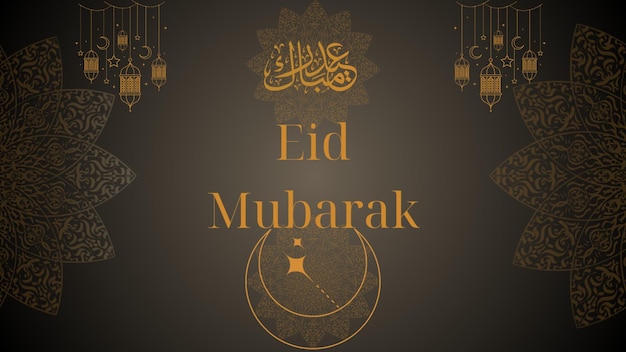 Cartella di auguri per l'Eid ul Fitr Traduzione del testo arabo Festa benedetta o festa ai generata