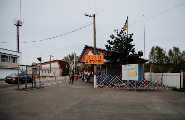 Check point road Kypjatky all'ingresso della città nel disastro di Chernobyl in Ucraina