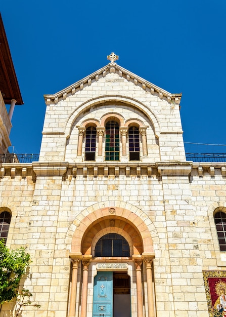 Chiesa nella città vecchia di Gerusalemme - Israele