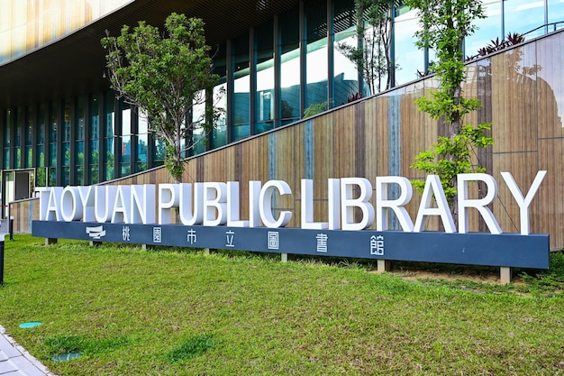 Città di Taoyuan Taiwan AUG 24 2023 Biblioteca pubblica di Taoyuen