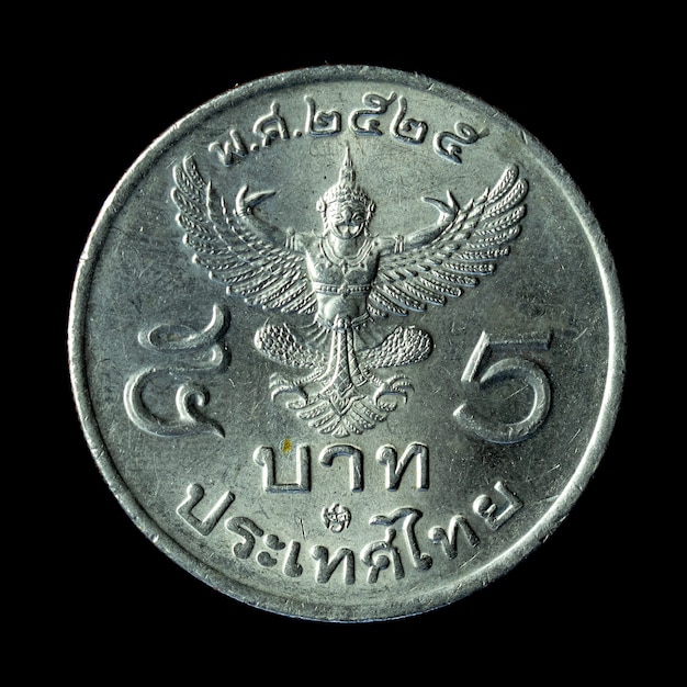 Colpo isolato della Thailandia 5 baht 1982 complementare