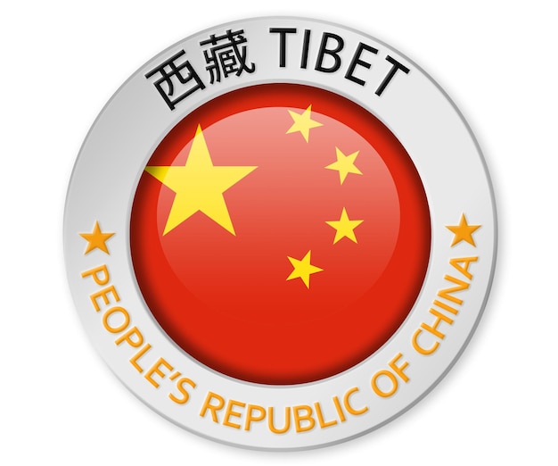 Distintivo d'argento con la provincia del Tibet e la bandiera della Cina