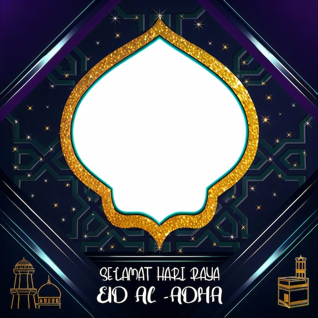 Eid al adha Mubarak illustrazione poster di eid adha