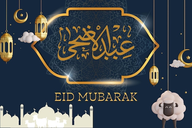 Eid Al Adha