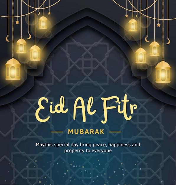 EID AL FITR