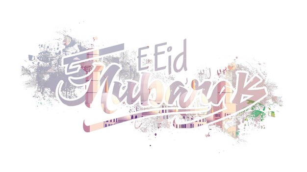 Eid Mubarak tipografia 8 semplice lowpoly carino 3D di Eid al Adha Mubarak sfondo