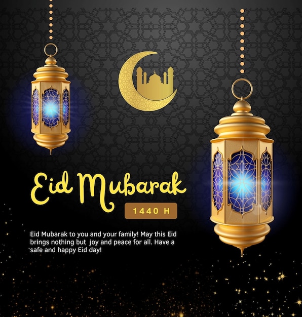Eid Mubarak