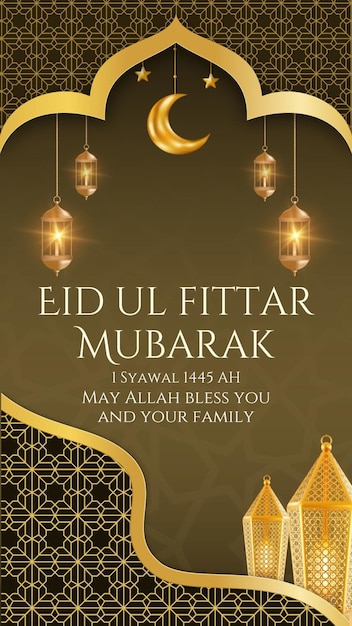 Eid ul Fitt Mubarak auguro di Eid