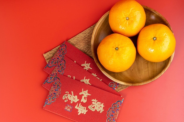 Felice anno nuovo cinese con mandarini Le frasi cinesi significano rispettivamente buona fortuna.