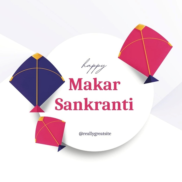 Festa del Makar Sankranti