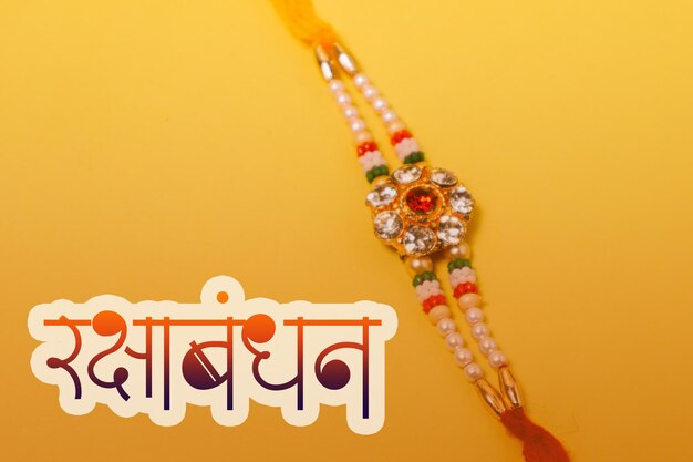 Festival indiano raksha bandhan Raksha Bandhan in calligrafia hindi