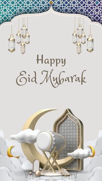 Grey Modern Happy Eid Mubarak Instagram Story 1