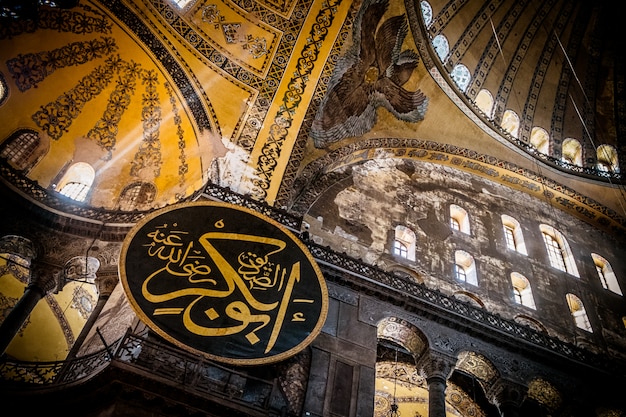 Hagia Sophia, Istanbul