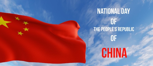Happy China Day 1 ottobre festa nazionale della repubblica popolare cinese China Happy National Day