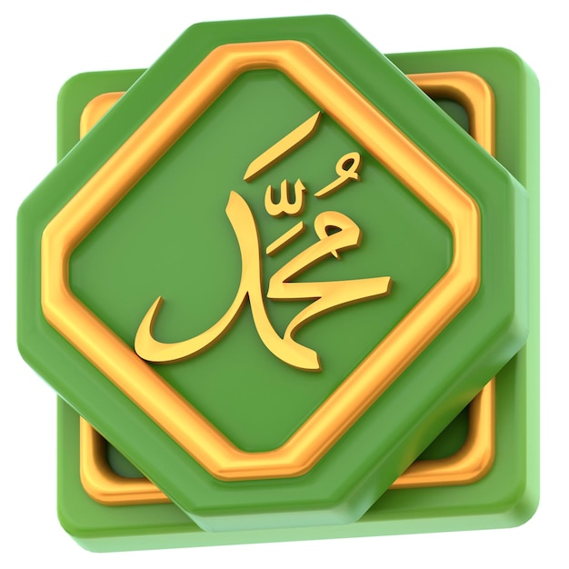 Icona 3D Muhammad Calligrafia Illustrazione 3D Elemento 3D Rendering