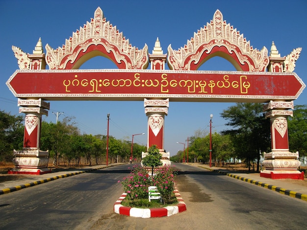 Il cancello a Bagan Myanmar