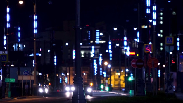 Illuminazione moderna con lanterne strade della metropoli di notte illuminazione notturna futuristica