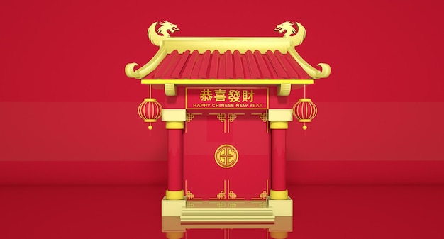 Illustrazione 3d dell'ingresso della porta cinese isolato su sfondo rosso, capodanno cinese