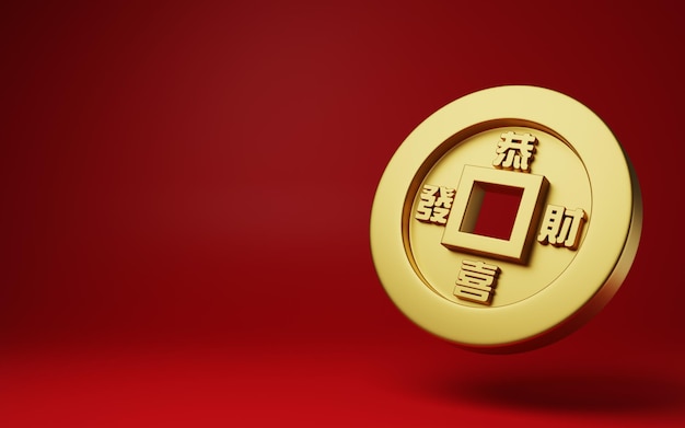 Illustrazione 3D Moneta cinese d'oro antica realistica su banner spazio vuoto su sfondo rosso.
