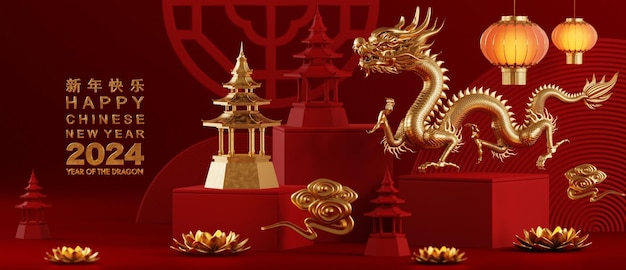 Illustrazione di rendering 3D per il felice anno nuovo cinese 2024 il segno zodiacale del drago con lanterna floreale elementi asiatici rosso e oro su sfondo Anno di traduzione del drago 2024