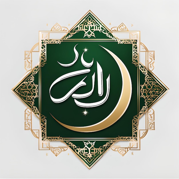 Immagini di Ramadan Mubarak 2024
