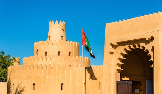 Ingresso del museo del palazzo dello sceicco Zayed ad Al Ain, EAU
