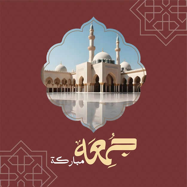 Jummah Mubarak buon venerdì santo calligrafia araba saluto islamico benedetto giorno della moschea post storia