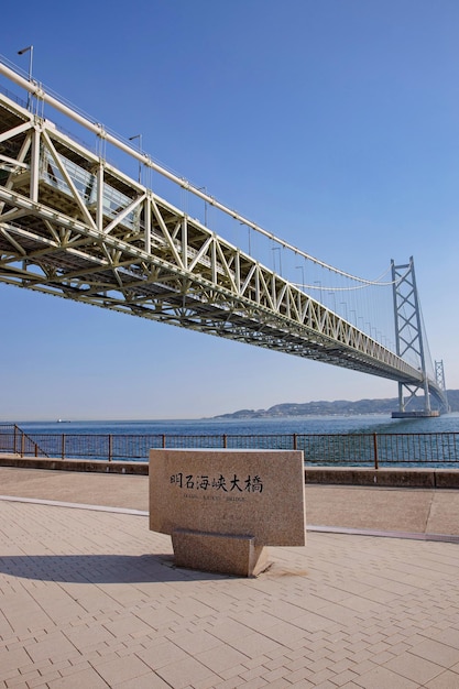 Kobe, Hyogo, Giappone Maggio - 23, 2019: Akashi Kaikyo Bridge, Kobe, Giappone.