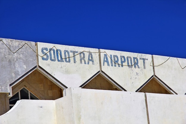 L'aeroporto nell'isola di Socotra Yemen