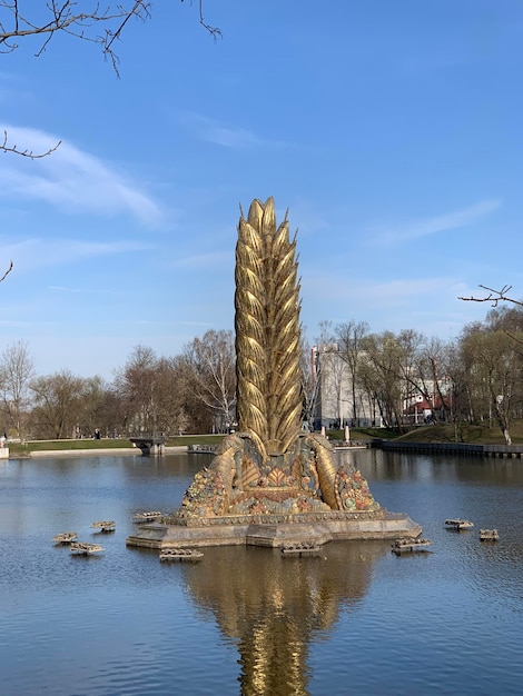 La fontana d'acqua dorata in mezzo al lago