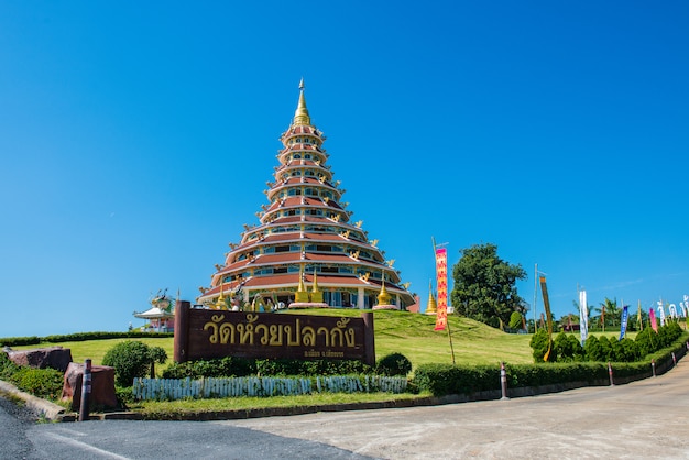 La Pagoda a nove piani di Wat Huai Plakang