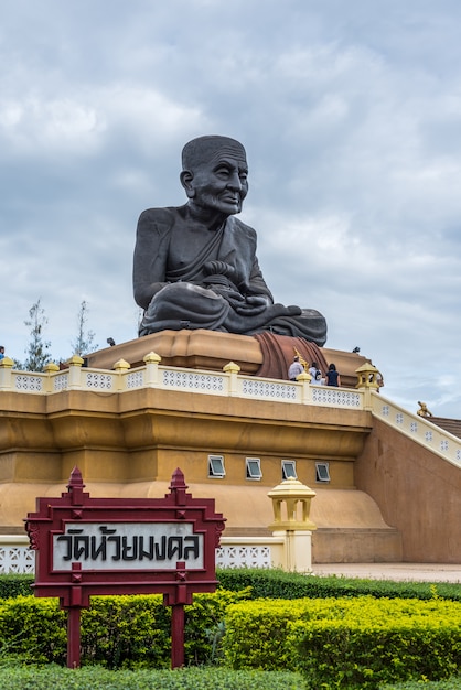 Luang Pu Thuat a Wat Huay Mongkol a Hua Hin