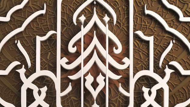 modello geometrico arabo bianco festa musulmana eid al adha ornamento sfondo ramadan arabesco