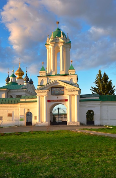 Monastero ortodosso di Spaso Yakovlevsky