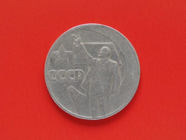 Moneta russa del CCCP