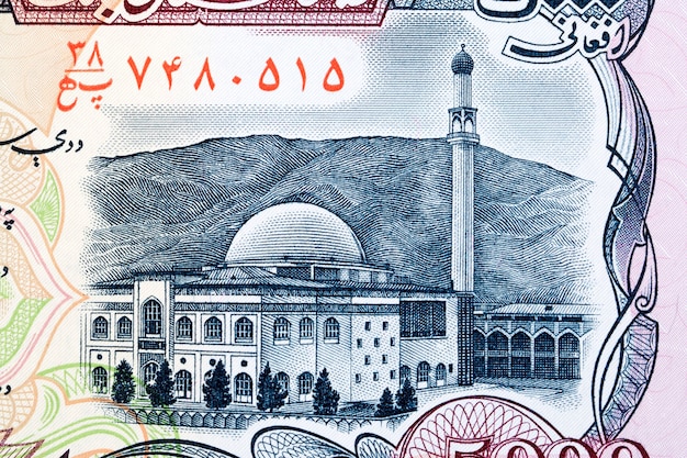 Moschea con minareto in denaro afghano