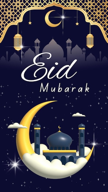 Oro Elegante Eid Mubarak Instagram Story 1
