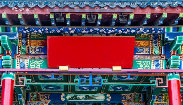 Parte dell'antica architettura cinese con motivi colorati