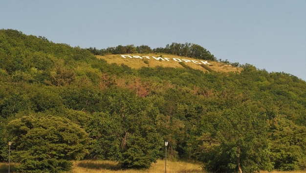 Pendio di montagna con una grande iscrizione Pyatigorsk sul monte Mashuk. Pjatigorsk, Caucaso settentrionale