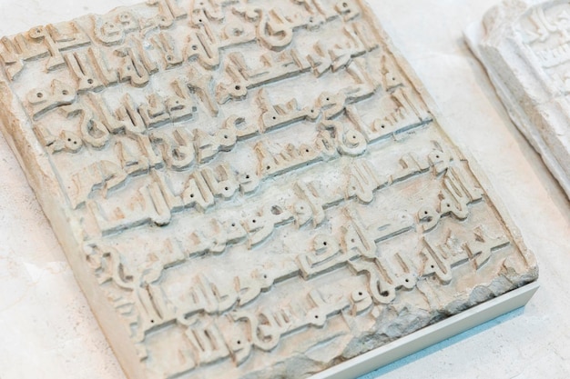 Pezzi di tavoletta di scrittura cuneiforme araba