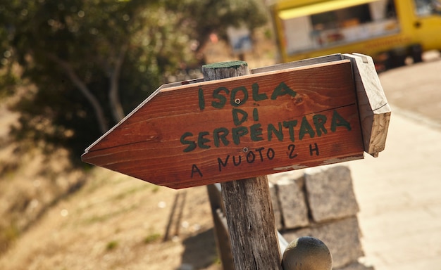 Piccola targa in legno cpn scritta Isola di Serpentara nuoto 2 ore