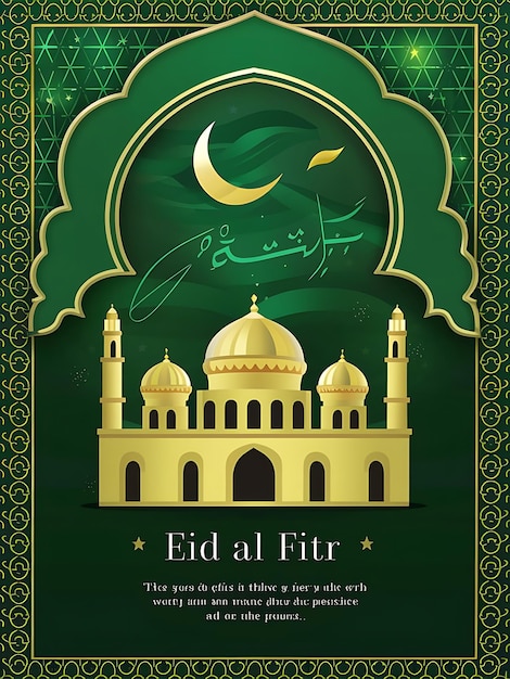 Progettazione di sfondo per poster di feste islamiche Ramadan Kareem Eid Mubarak Festa santa islamica AI Gen