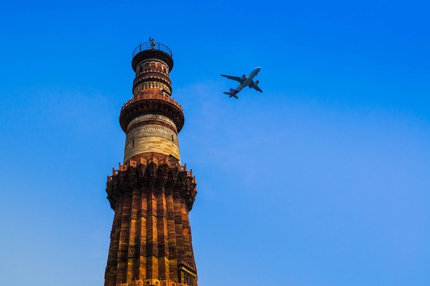 Qutub Minar